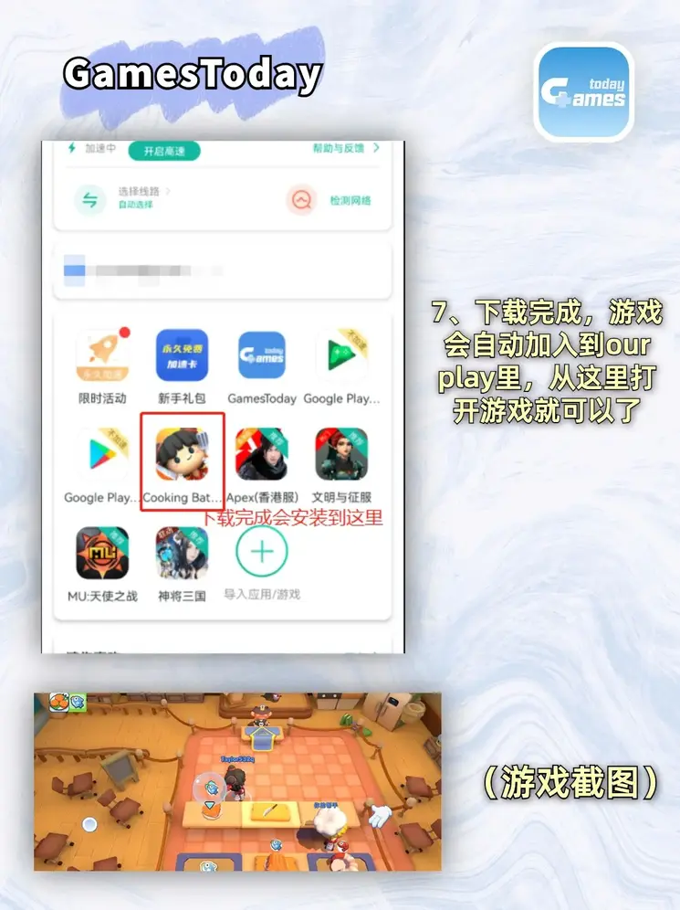 亿德体育截图3